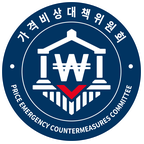 가격비상대책위원회 원형 엠블럼